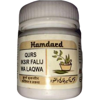 Hamdard Qurs Iksir Falij Wa Laqwa